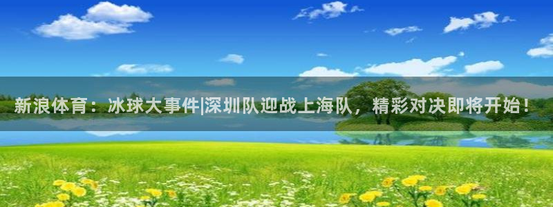 篮球直播jrkan