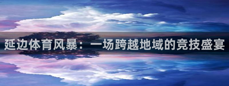 jr看直播nba